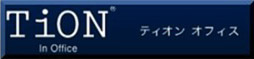 ティオンオフィス